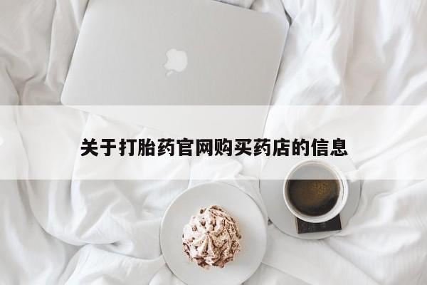 第288页
